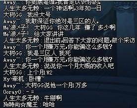 重磅炸弹，如何看待《地下城与勇士》开启健康系统的公告171