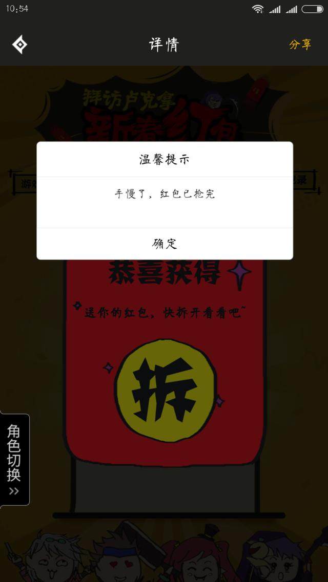 dnfsf助手APP宿命卡对战！从入门到精通！187