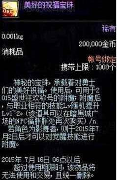 王者荣耀稷下福利升级，云端专属梦境开启，武则天免费体验？220