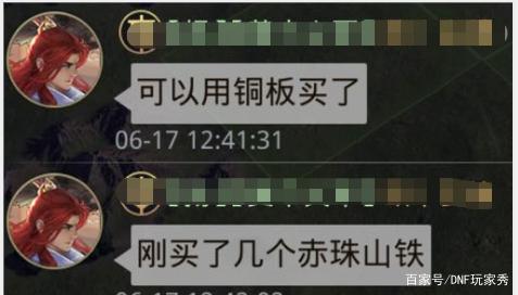 CF新版本福利4月刮刮乐来袭，保底必得超新星王者之刺和樱685